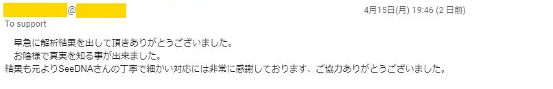 20190417_voice