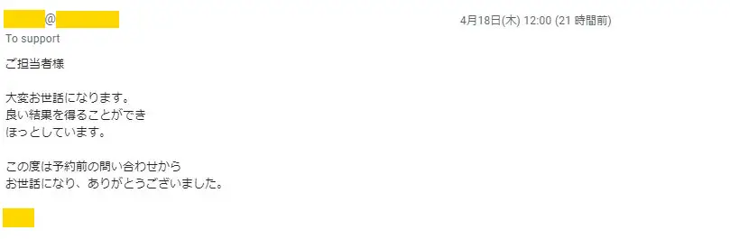 20190419_voice