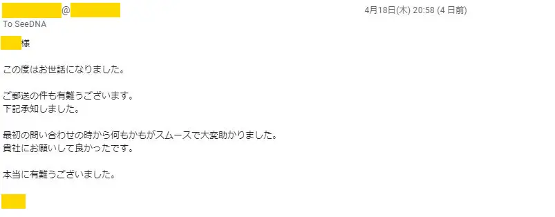 20190422_voice