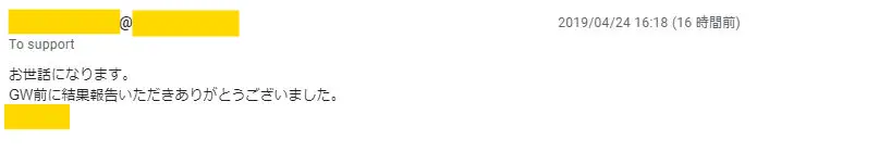 20190425_voice
