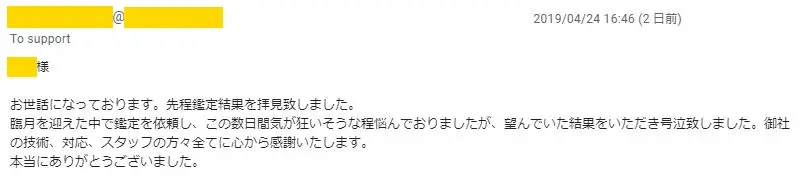 20190426_voice