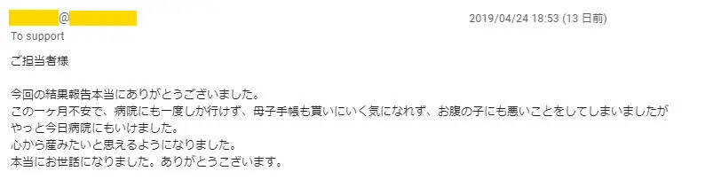 20190507_voice