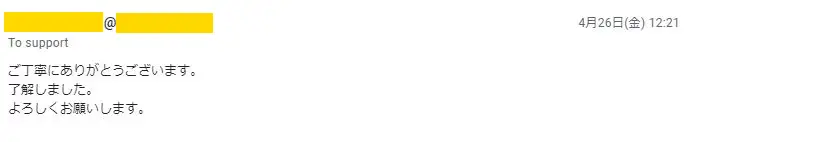 20190513_voice