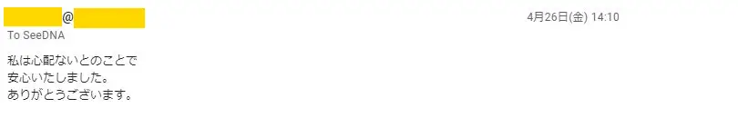 20190514_voice