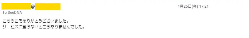 20190515_voice