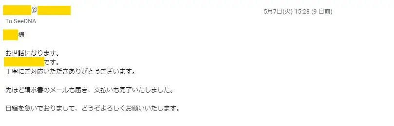20190516_voice