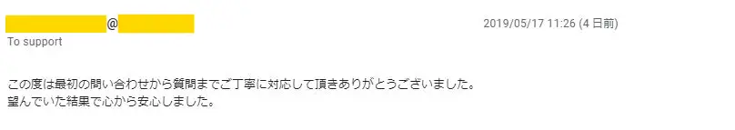 20190521_voice
