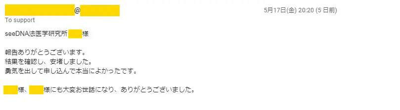 20190522_voice