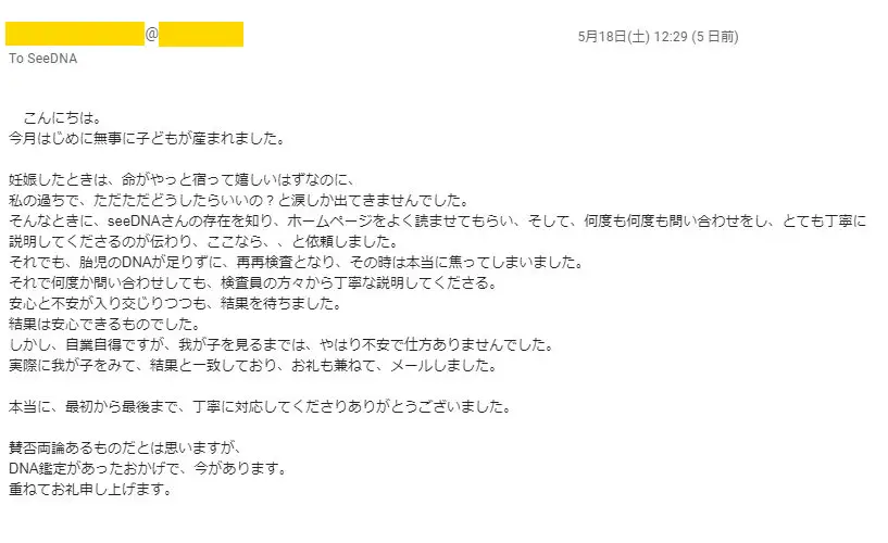 20190523_voice