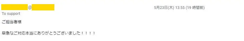 20190524_voice