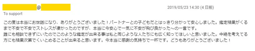 20190527_voice