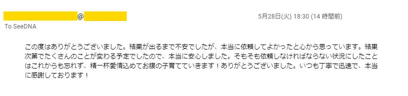 20190529_voice