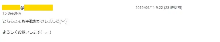 20190612_voice