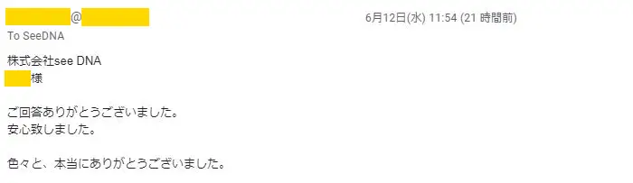 20190613_voice