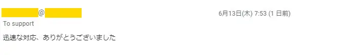 20190614_voice