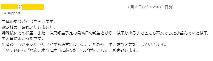 20190619_voice
