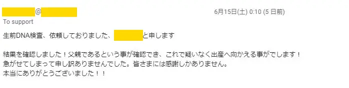 20190620_voice