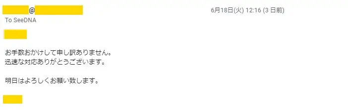 20190621_voice