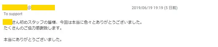 20190624_voice