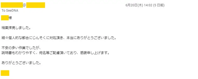 20190625_voice