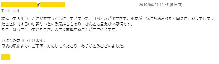 20190626_voice