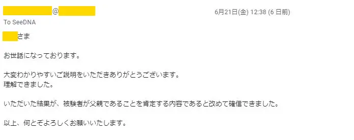 20190627_voice