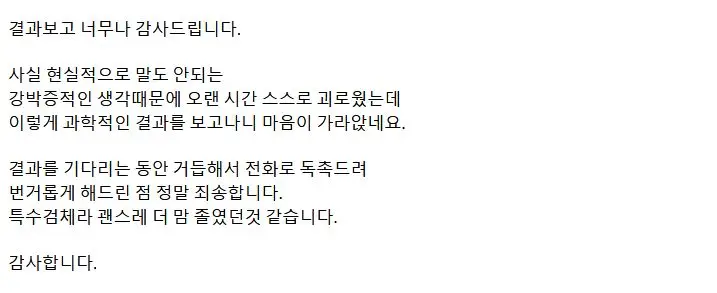 20190703_voice