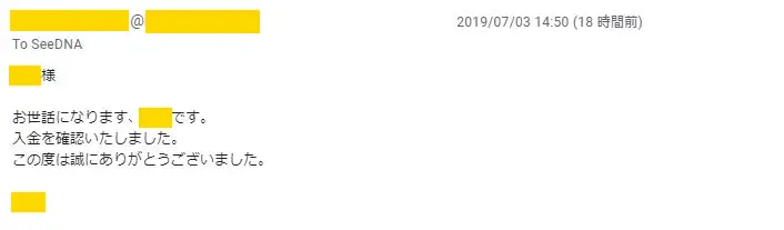 20190704_voice
