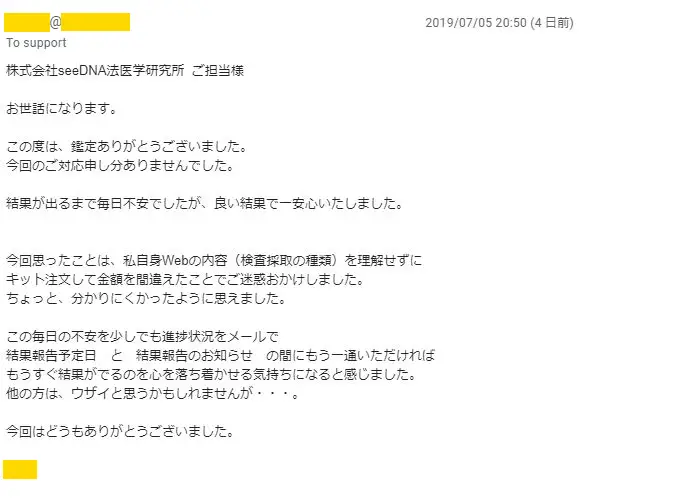 20190709_voice