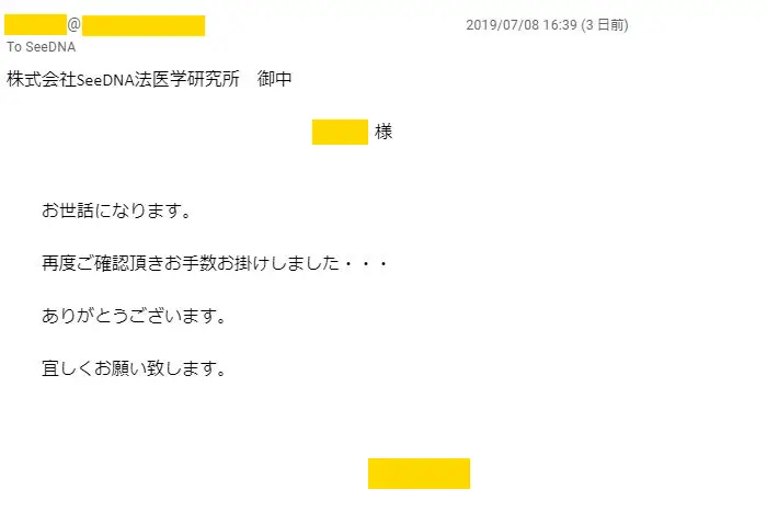 20190711_voice