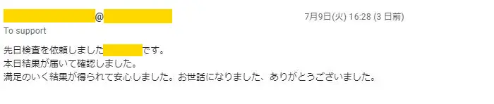 20190712_voice