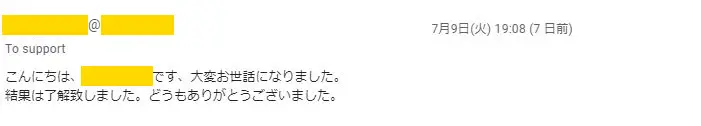 20190716_voice