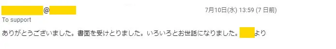 20190717_voice