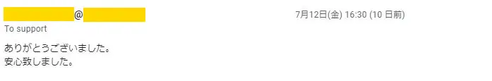 20190722_voice