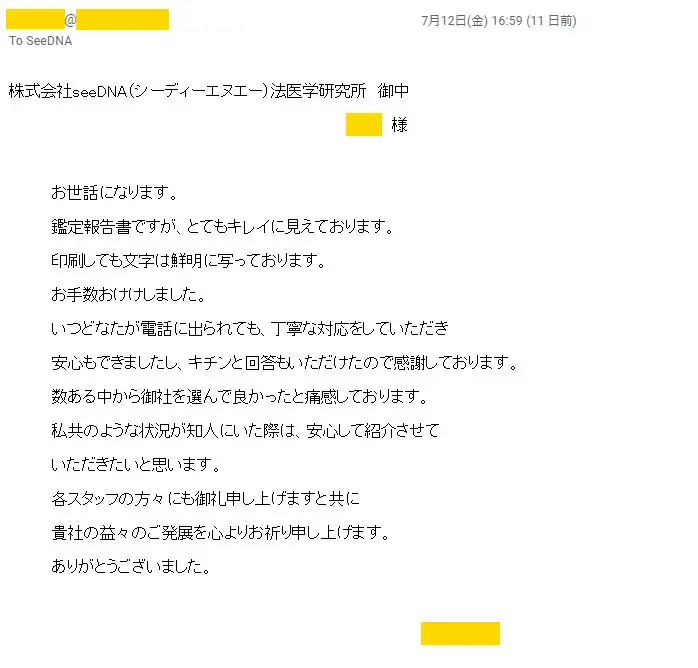 20190723_voice