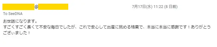20190725_voice