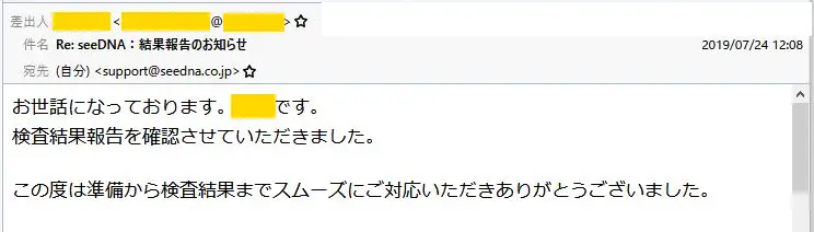 20190730_voice