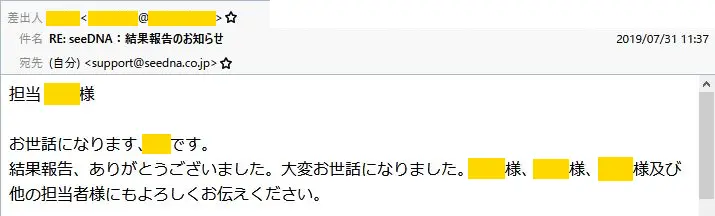 20190805_voice