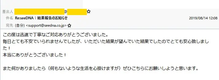 20190815_voice