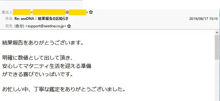 20190820_voice