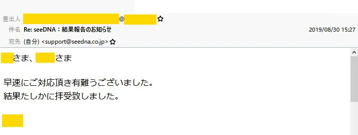 20190902_voice