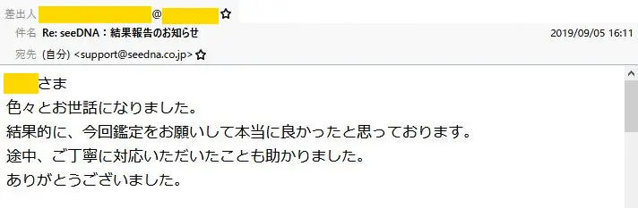 20190906_voice