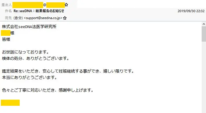20191002_voice