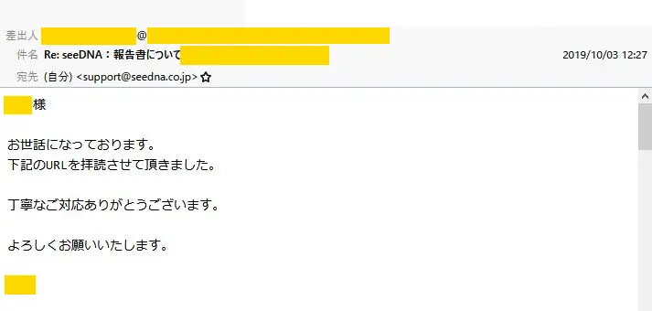 20191011_voice