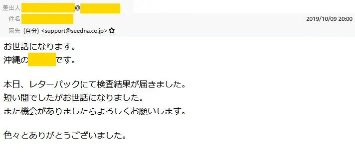 20191015_voice