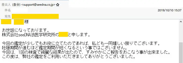 20191016_answer