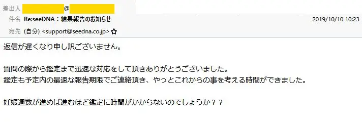 20191016_voice