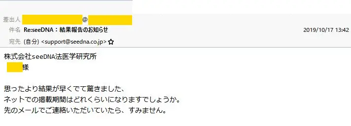 20191021_voice