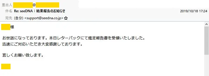 20191023_voice