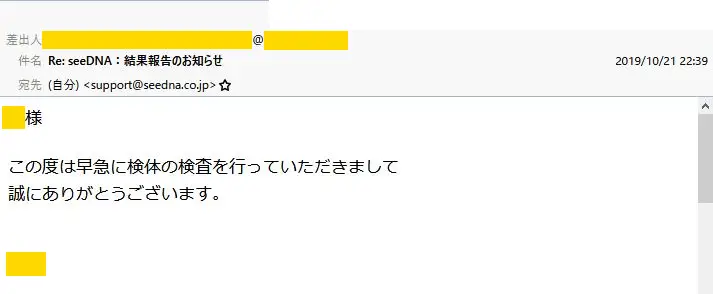 20191029_voice